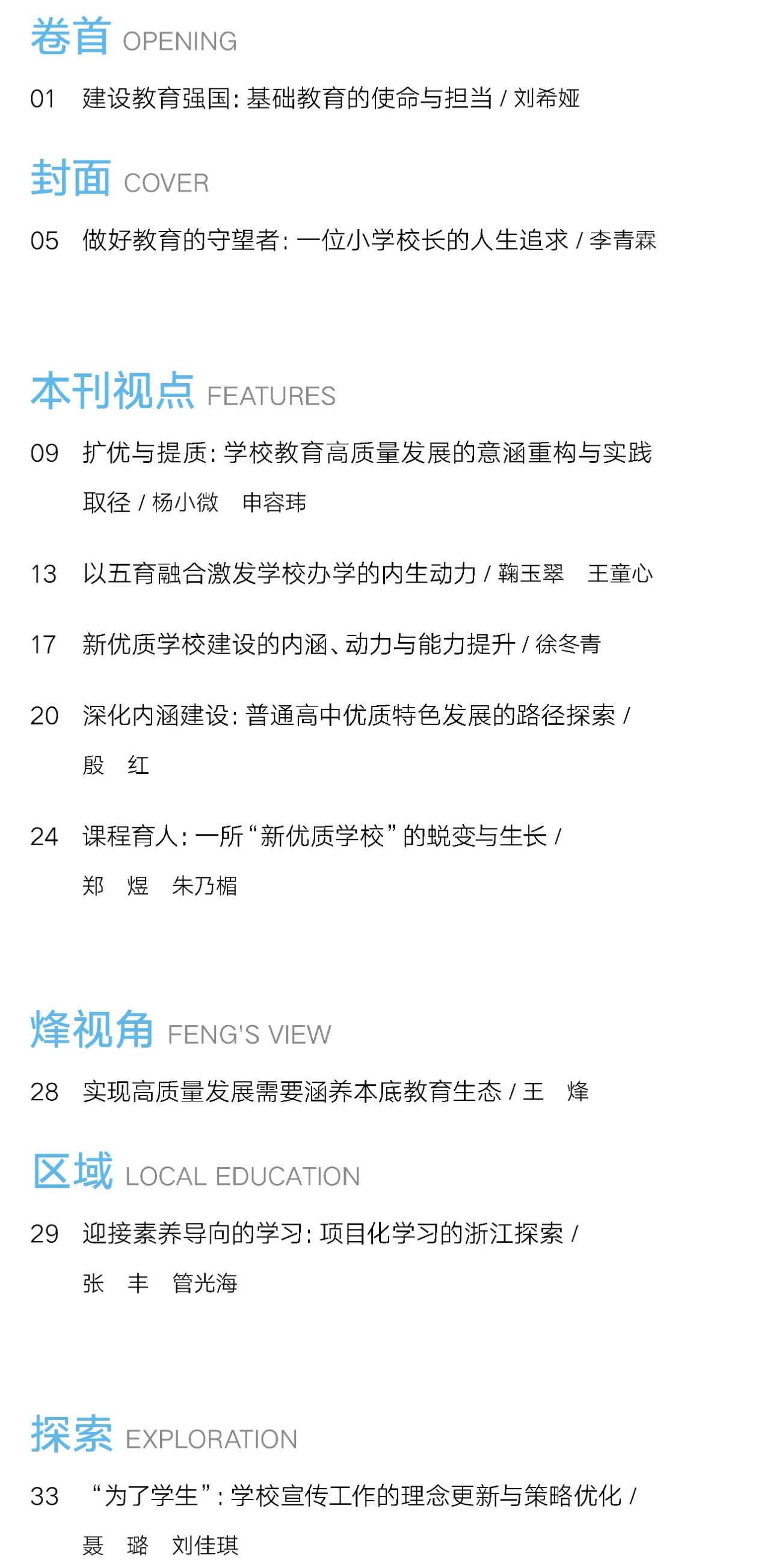 微信图片_20231020190743